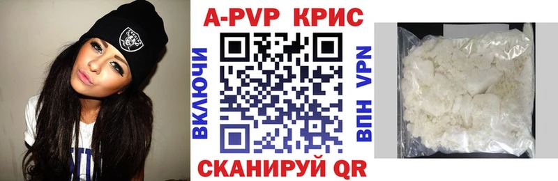 Где купить Высоковск mega онион Alpha PVP ГАШ Cocaine