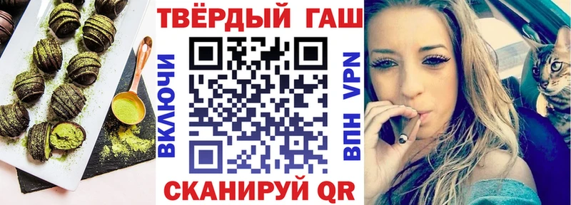 MEGA ссылки  Высоковск  Еда ТГК марихуана  дарнет шоп 