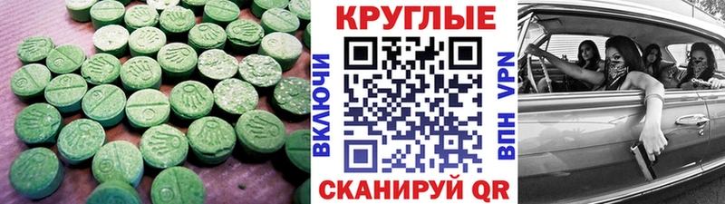где купить наркоту  Высоковск  Ecstasy louis Vuitton 
