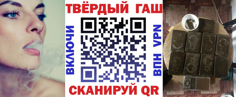 ГАШИШ Premium  наркота  гидра ONION  Высоковск 