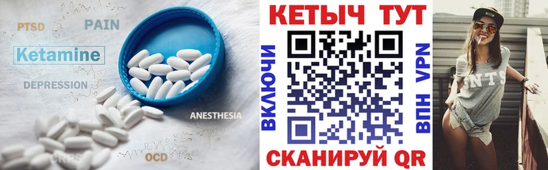 КЕТАМИН ketamine  Высоковск 