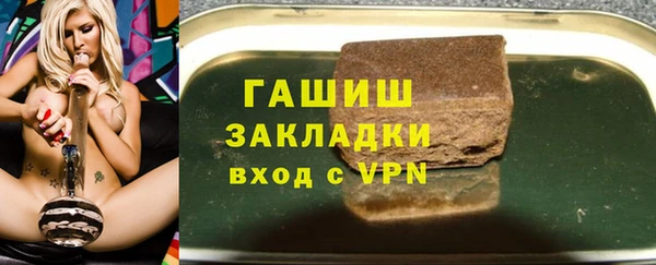 метадон Верхнеуральск