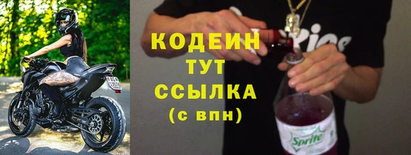 альфа пвп Верхний Тагил