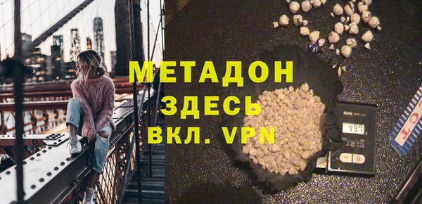 метадон Верхнеуральск
