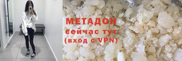 кокаин премиум Верея