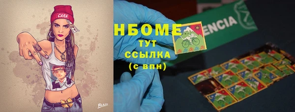 кокаин премиум Верея