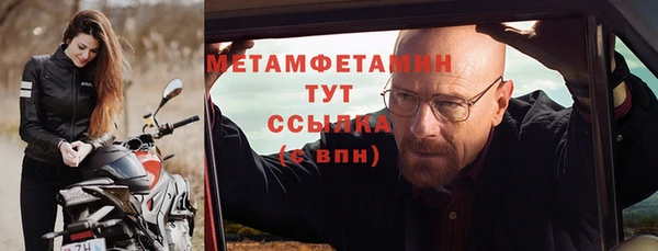 альфа пвп Верхний Тагил