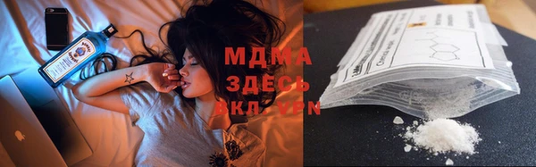альфа пвп Верхний Тагил
