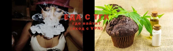 альфа пвп Верхний Тагил