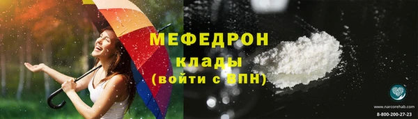 альфа пвп Верхний Тагил