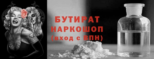 метадон Верхнеуральск