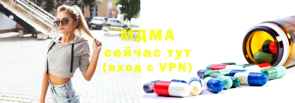 альфа пвп Верхний Тагил