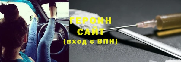 кокаин премиум Верея