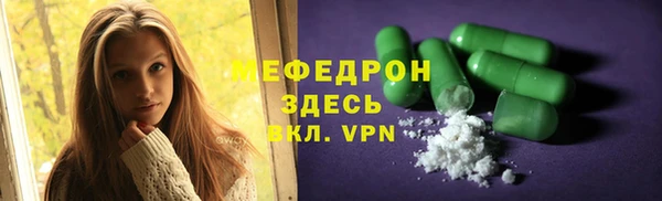 альфа пвп Верхний Тагил