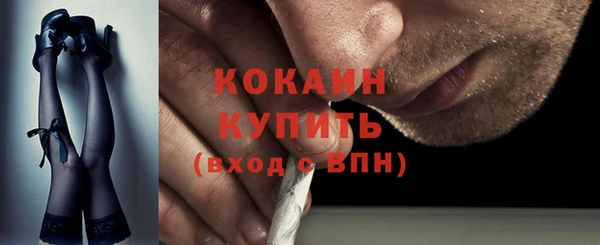 кокаин премиум Верея