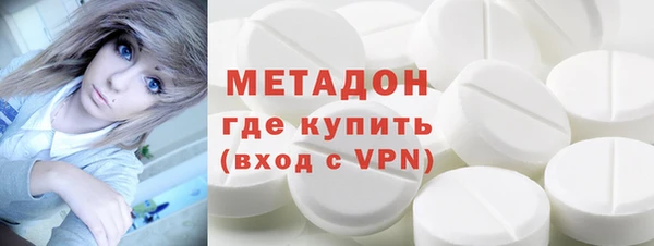 альфа пвп Верхний Тагил