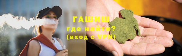 кокаин премиум Верея