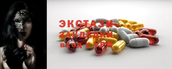 альфа пвп Верхний Тагил