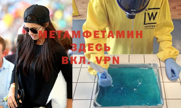 альфа пвп Верхний Тагил