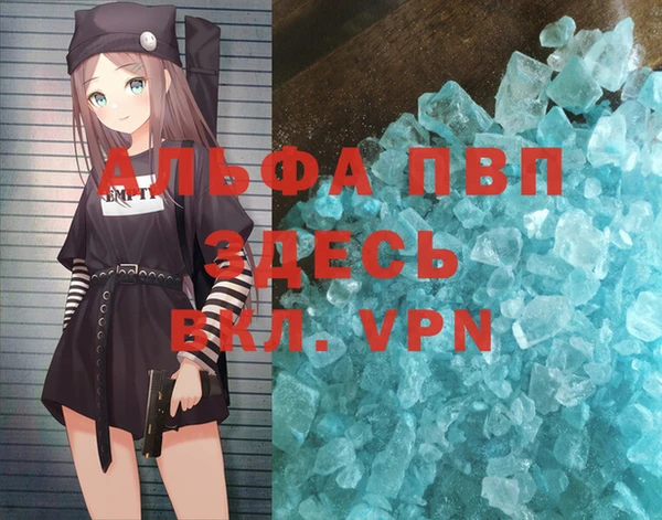 кокаин премиум Верея