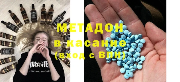 альфа пвп Верхний Тагил