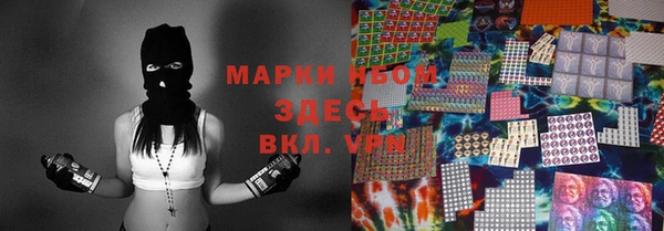 мефедрон мука Михайловка