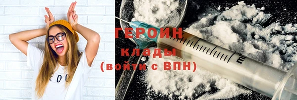 кокаин премиум Верея