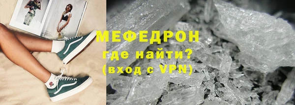 кокаин премиум Верея