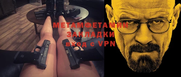 кокаин премиум Верея