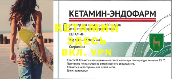 кокаин премиум Верея