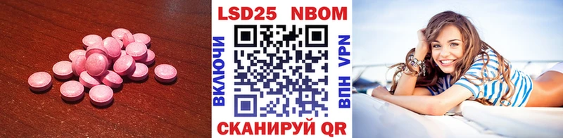 кракен рабочий сайт  Высоковск  ЛСД экстази ecstasy  купить  