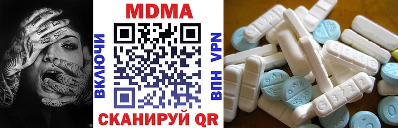 mega ссылка  как найти закладки  Высоковск  МДМА Molly 