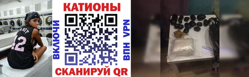 Меф  Высоковск