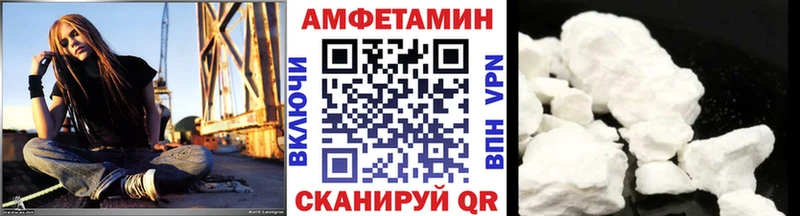 omg маркетплейс  Высоковск  МЕТАМФЕТАМИН мет  купить наркотики цена 