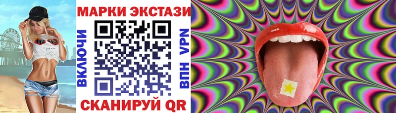 Наркотические марки 1,5мг  где продают   Высоковск 